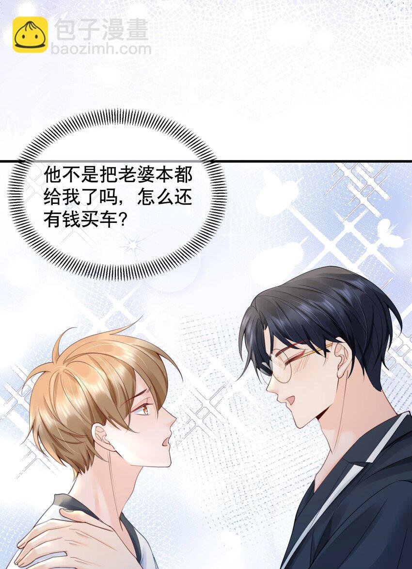 061 你行不行呀