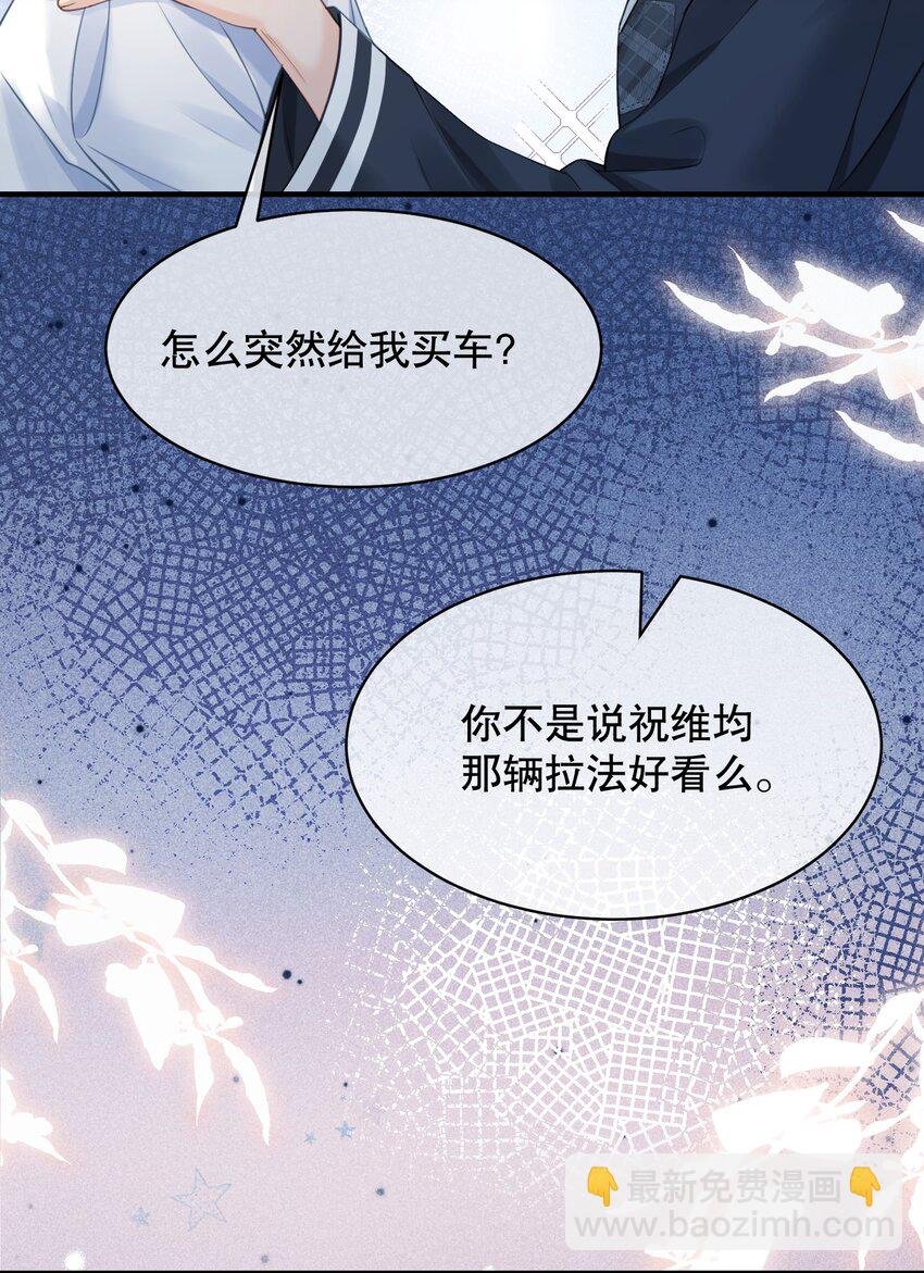 061 你行不行呀