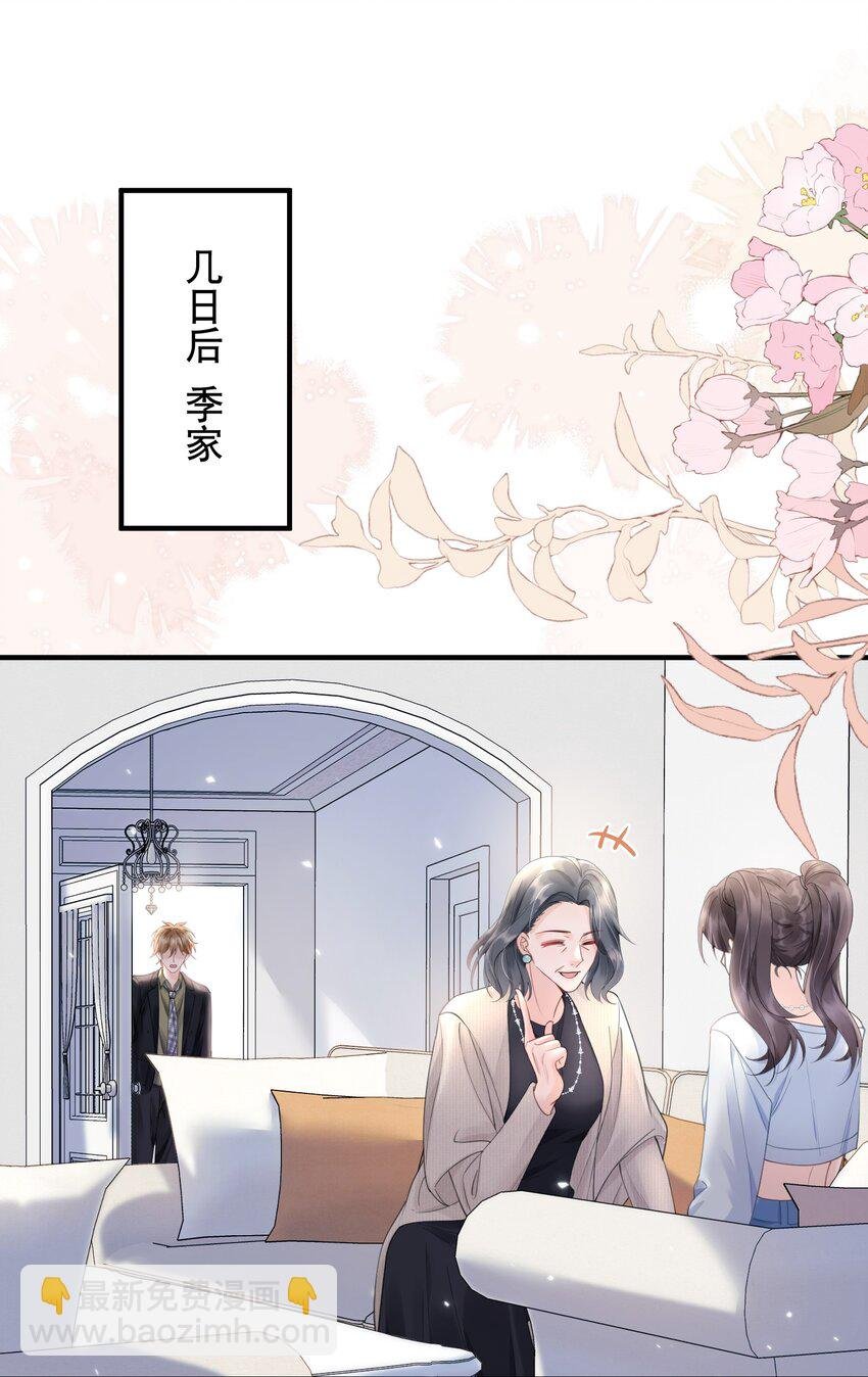 061 你行不行呀