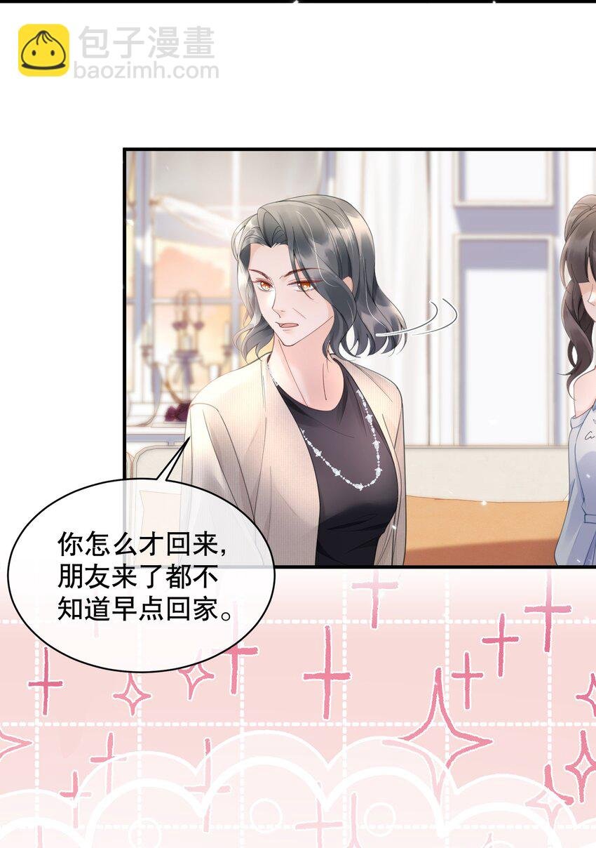 061 你行不行呀