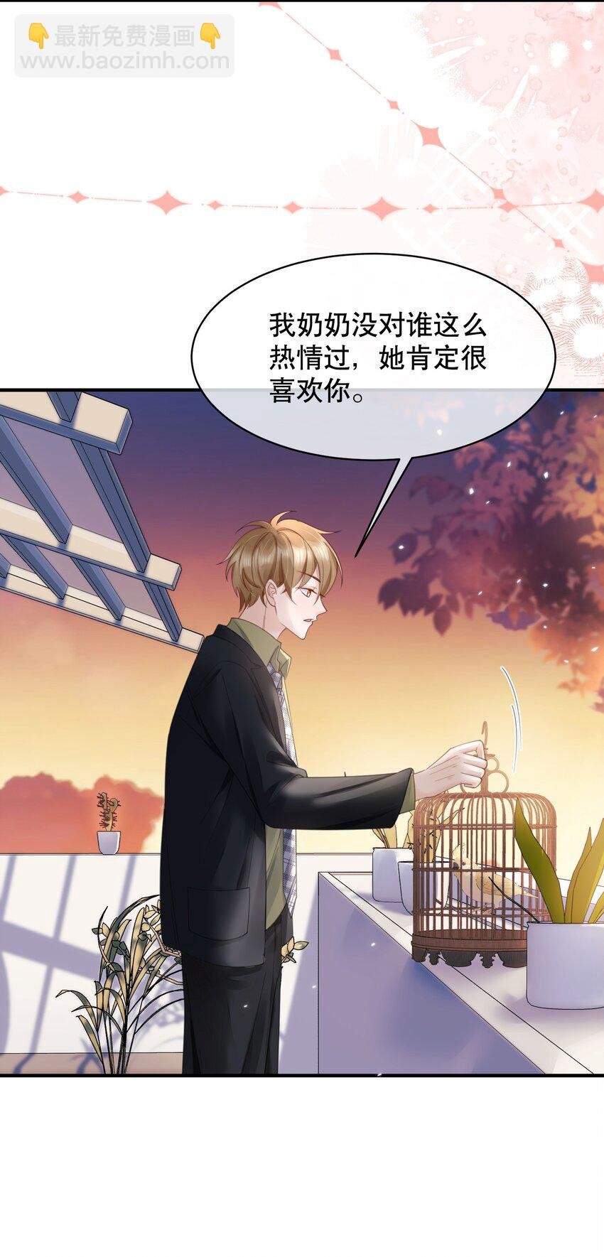 061 你行不行呀