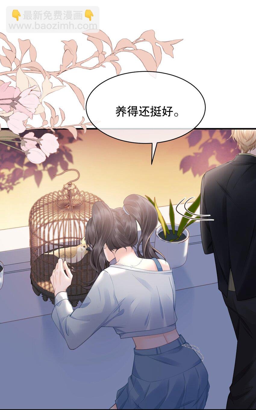 061 你行不行呀