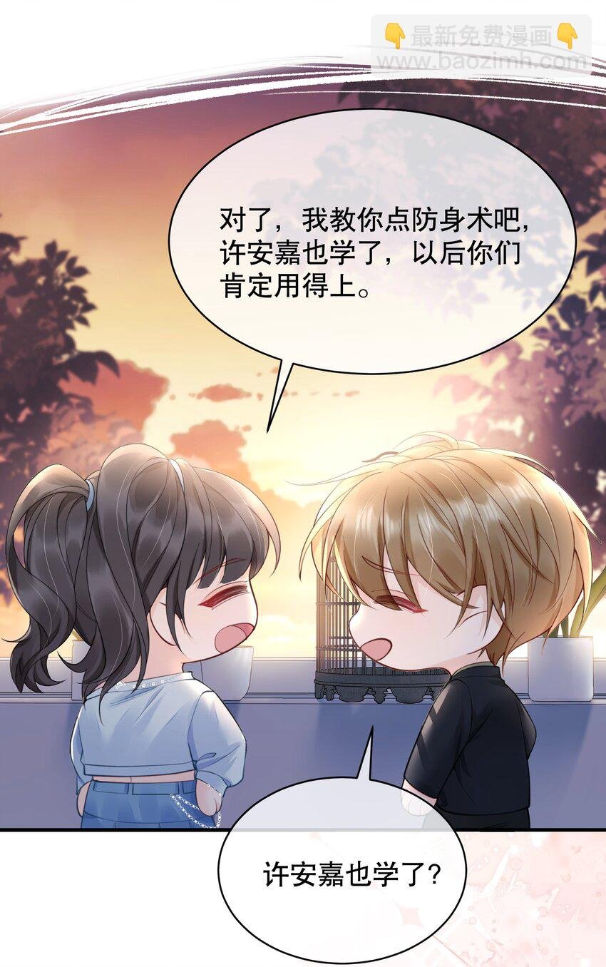 061 你行不行呀