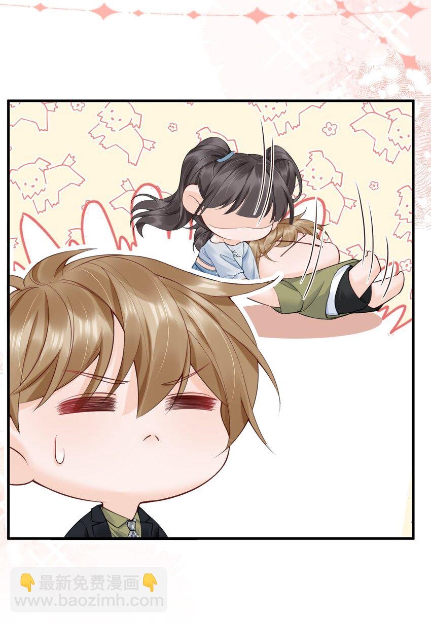 061 你行不行呀