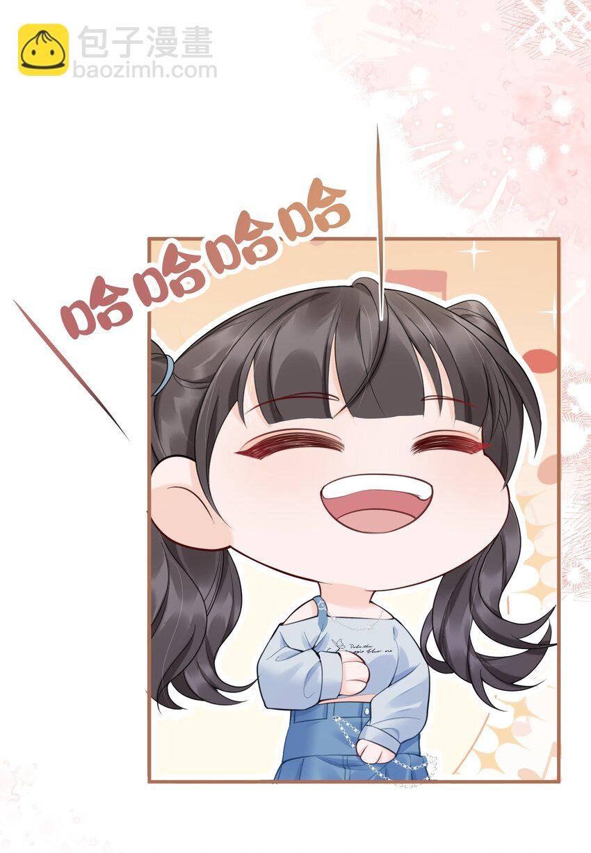 061 你行不行呀