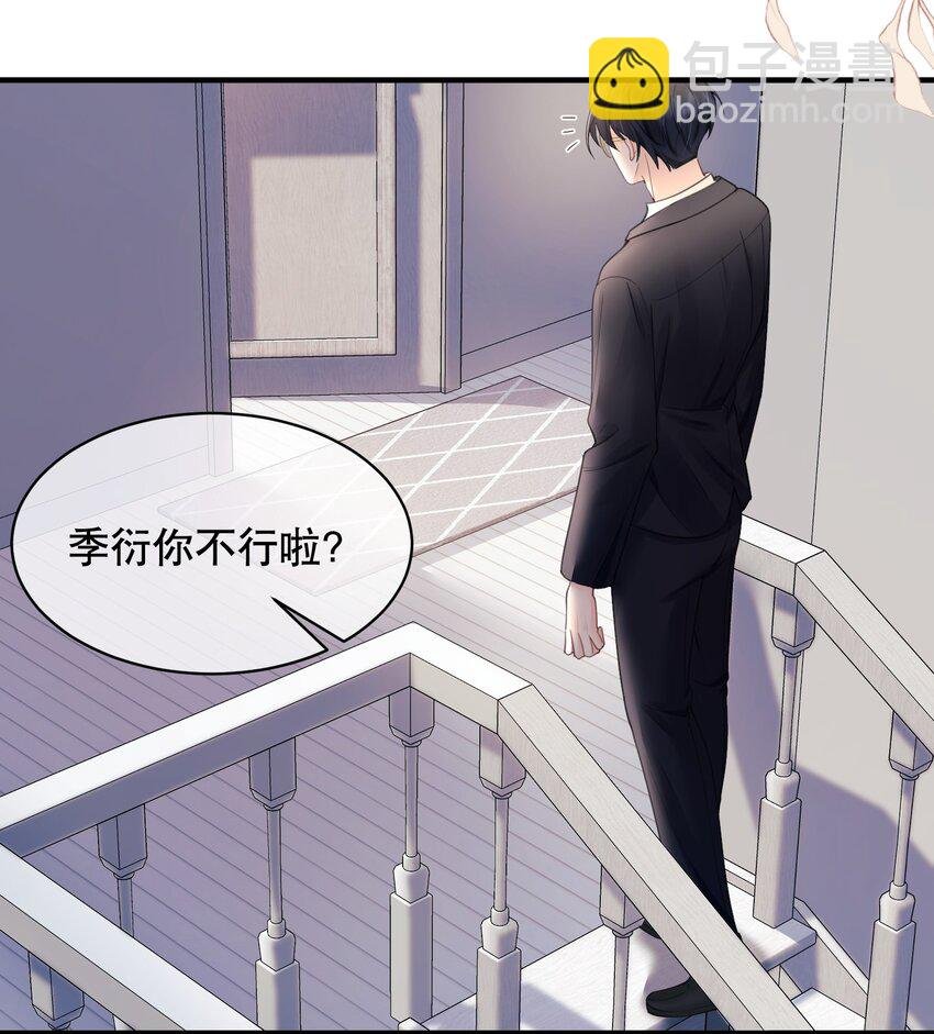 061 你行不行呀