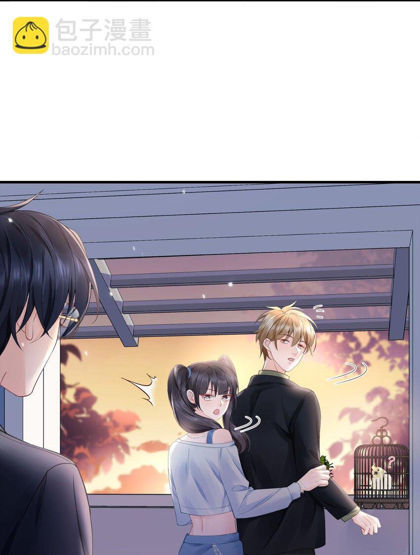 061 你行不行呀