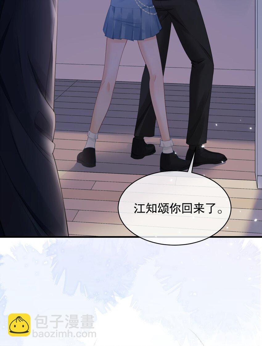 061 你行不行呀