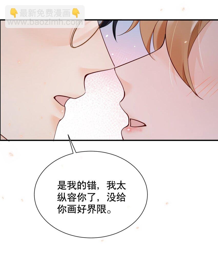 062 在车里，哄哄你