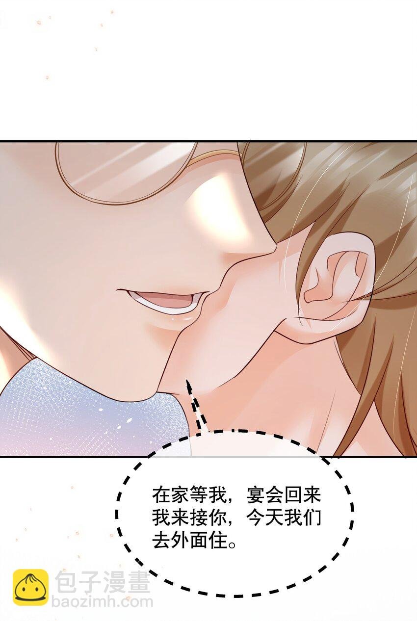 062 在车里，哄哄你