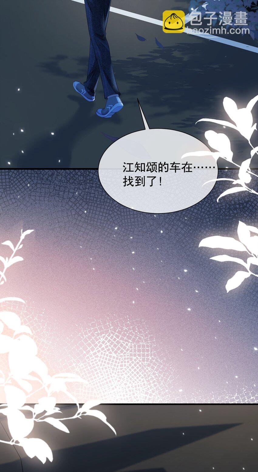 062 在车里，哄哄你