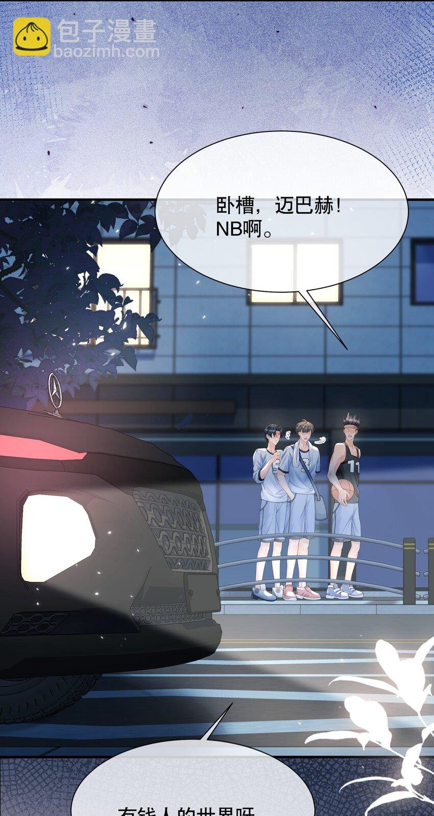 063 0才是最厉害的！