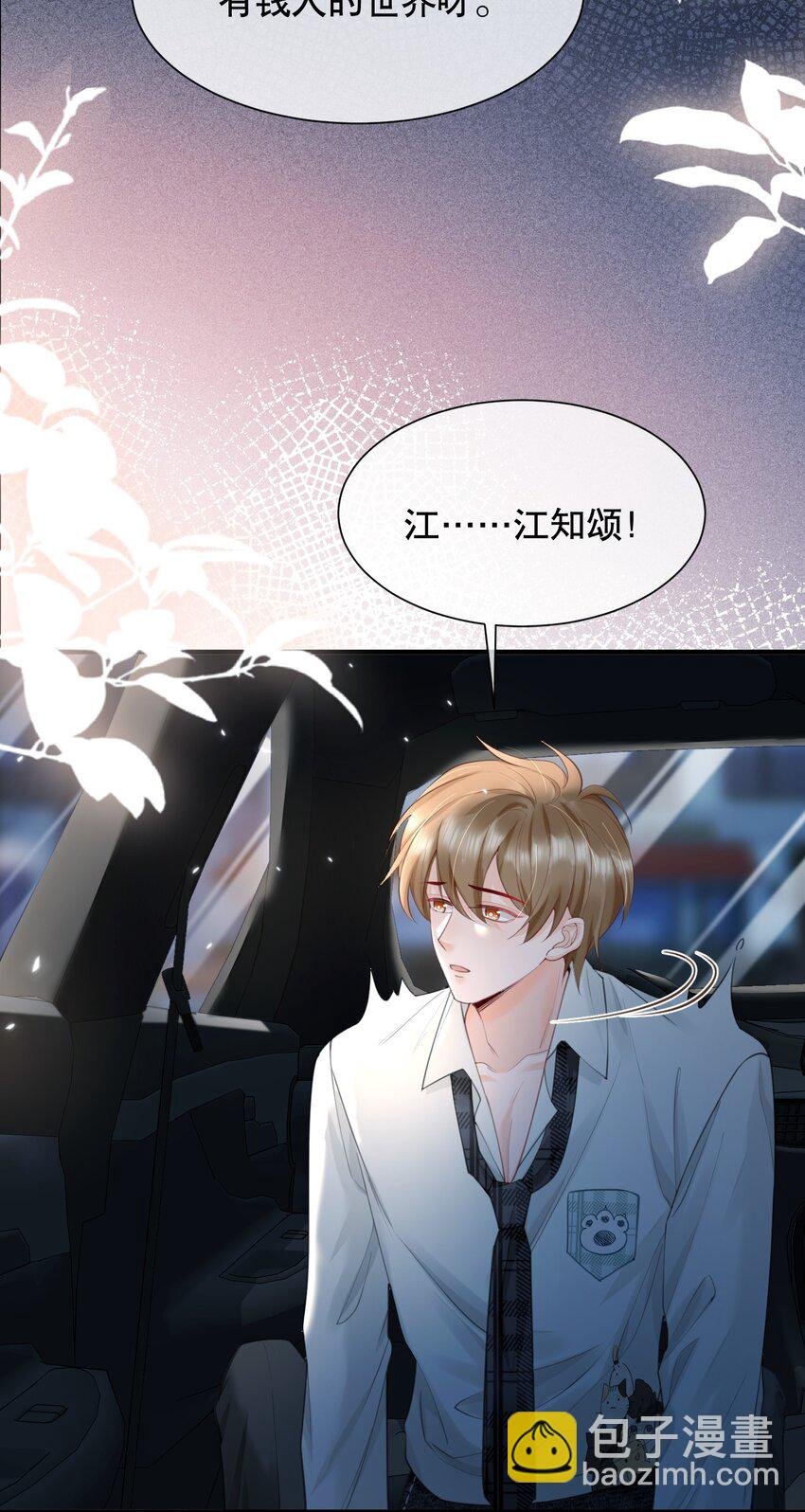 063 0才是最厉害的！