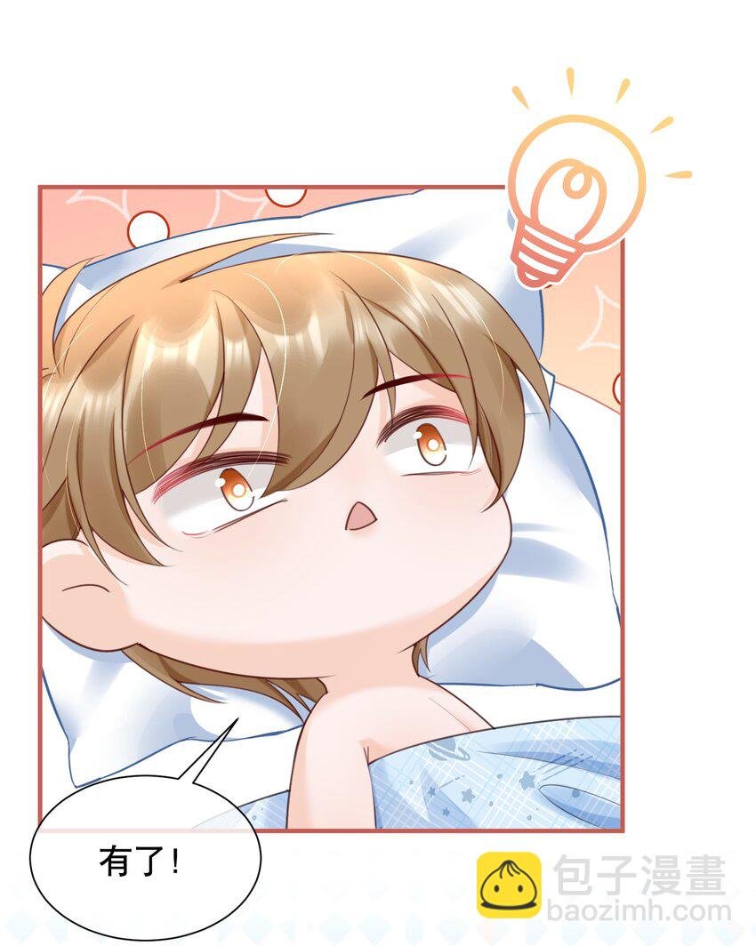 063 0才是最厉害的！