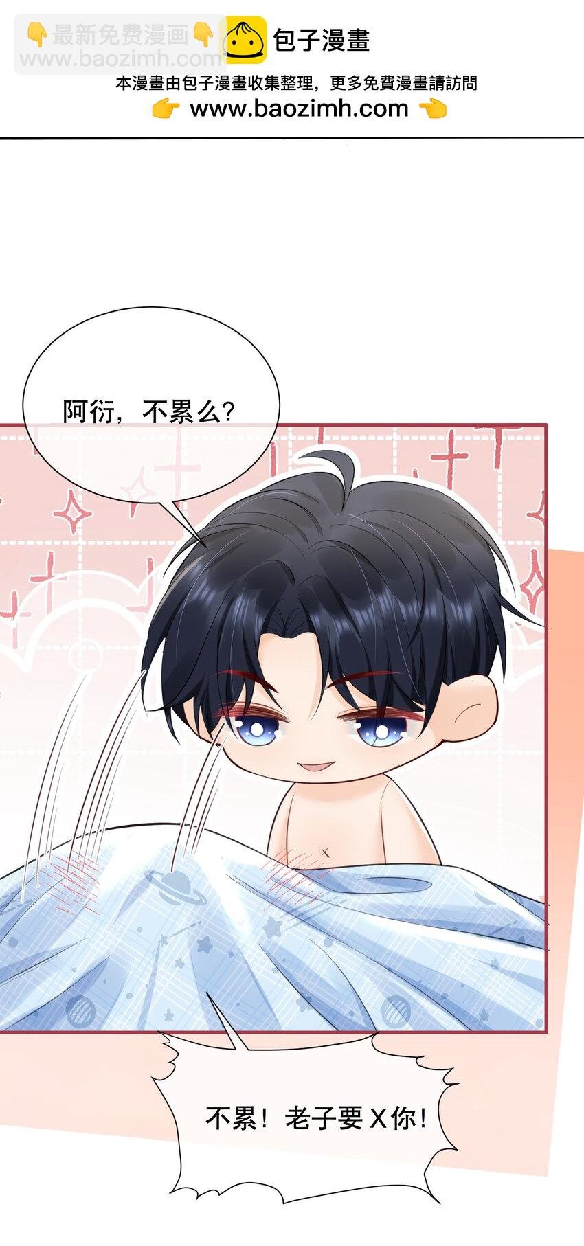 063 0才是最厉害的！