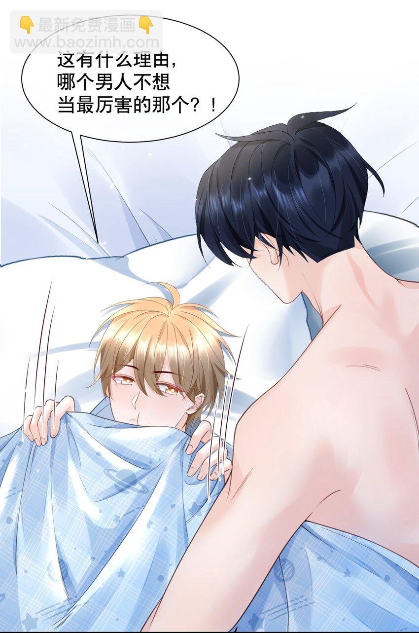 063 0才是最厉害的！