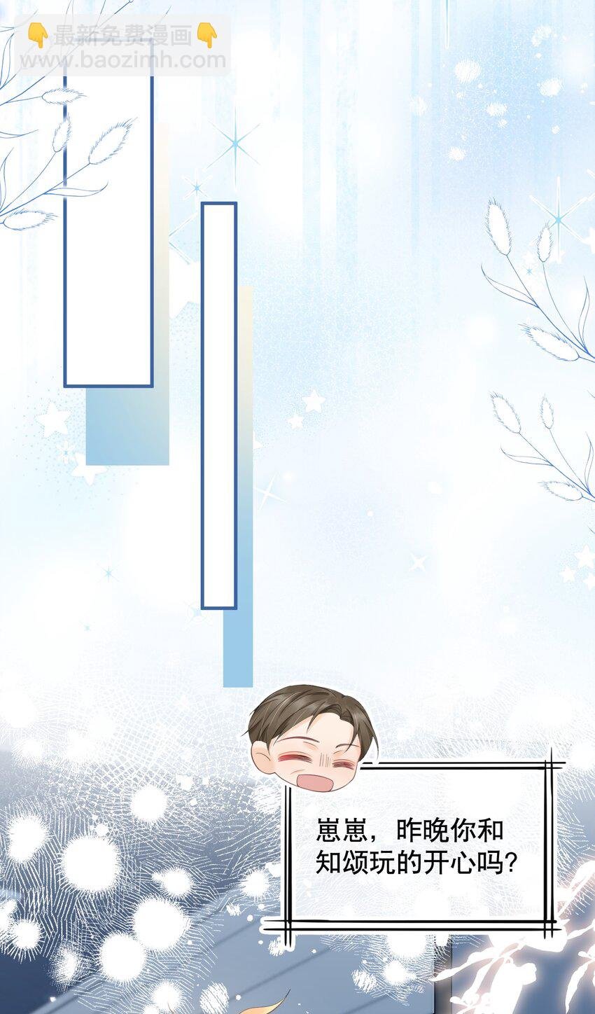 063 0才是最厉害的！