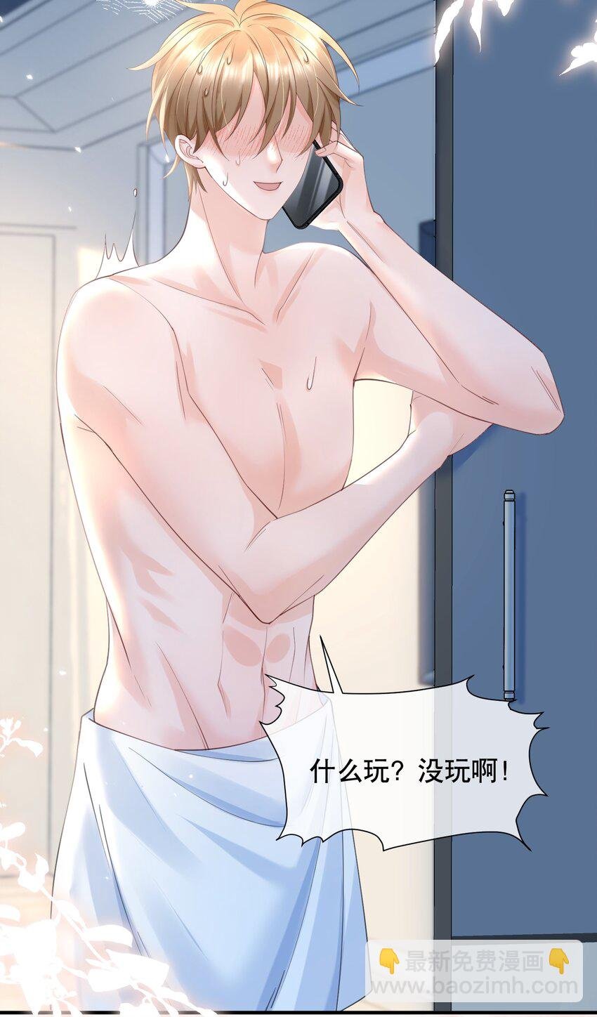 063 0才是最厉害的！