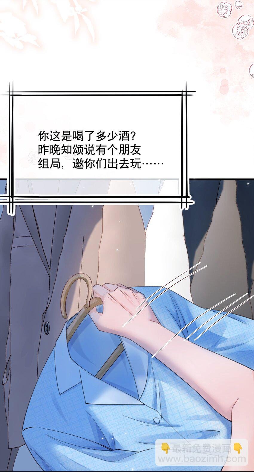 063 0才是最厉害的！