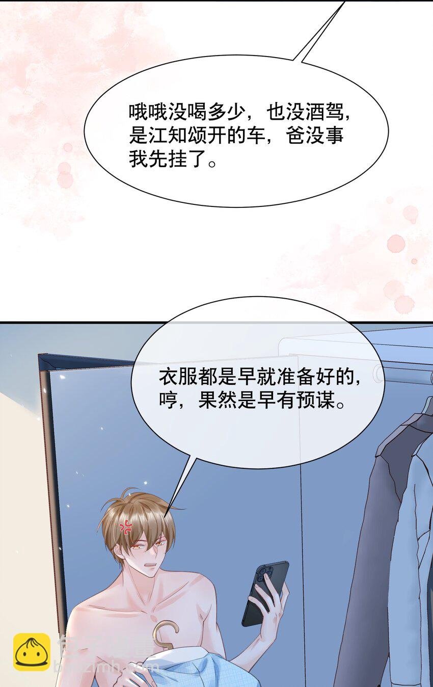 063 0才是最厉害的！