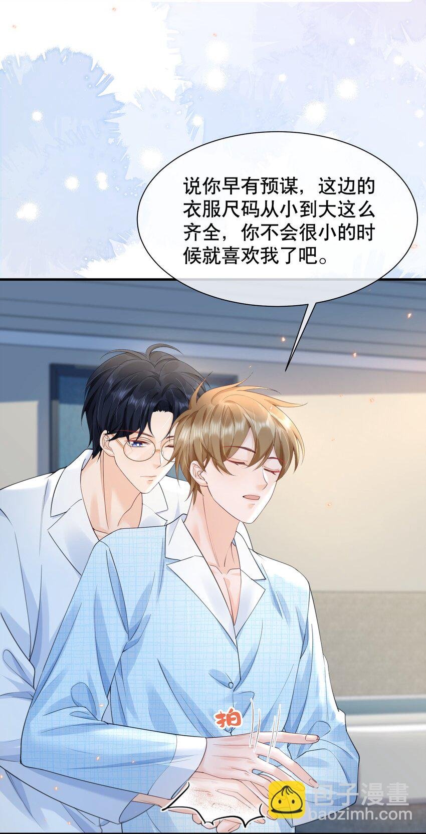 063 0才是最厉害的！