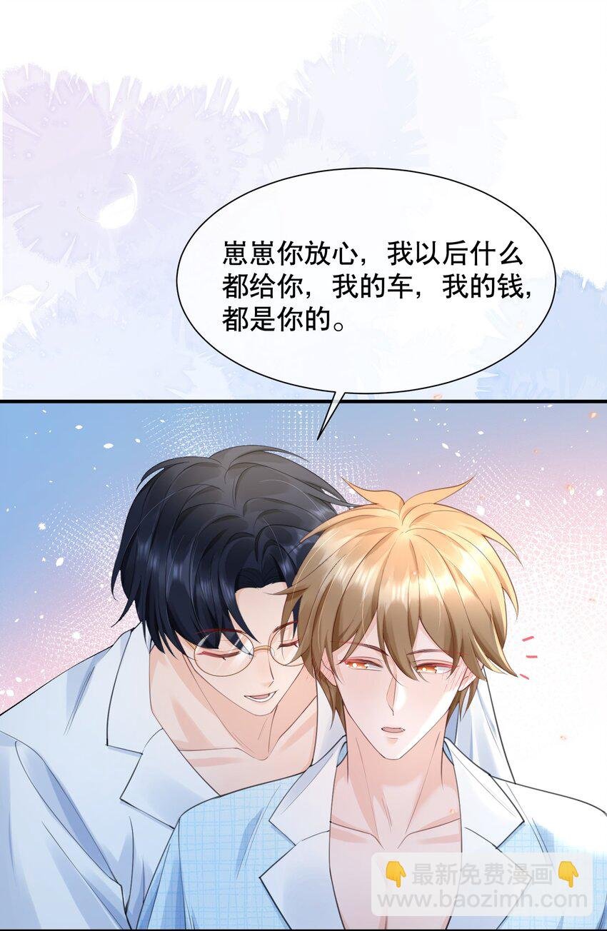 063 0才是最厉害的！