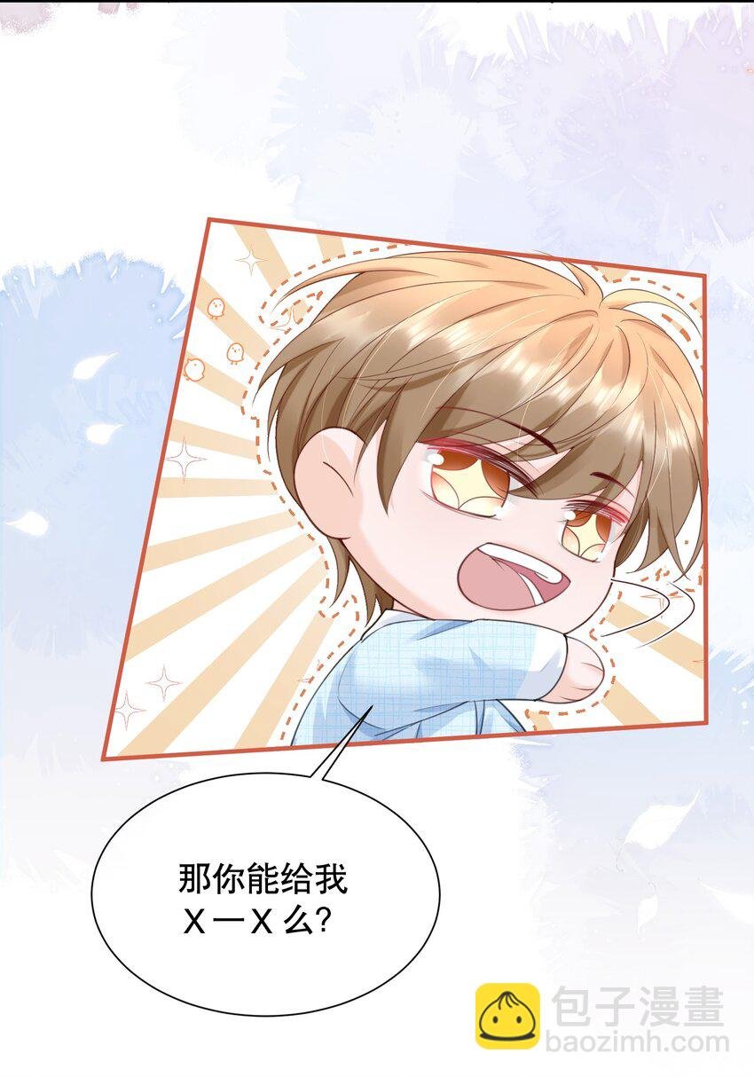 063 0才是最厉害的！