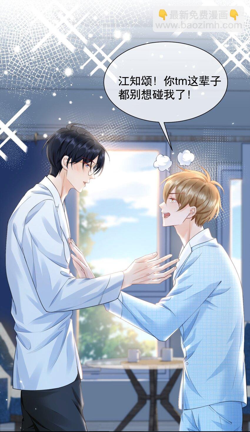 063 0才是最厉害的！