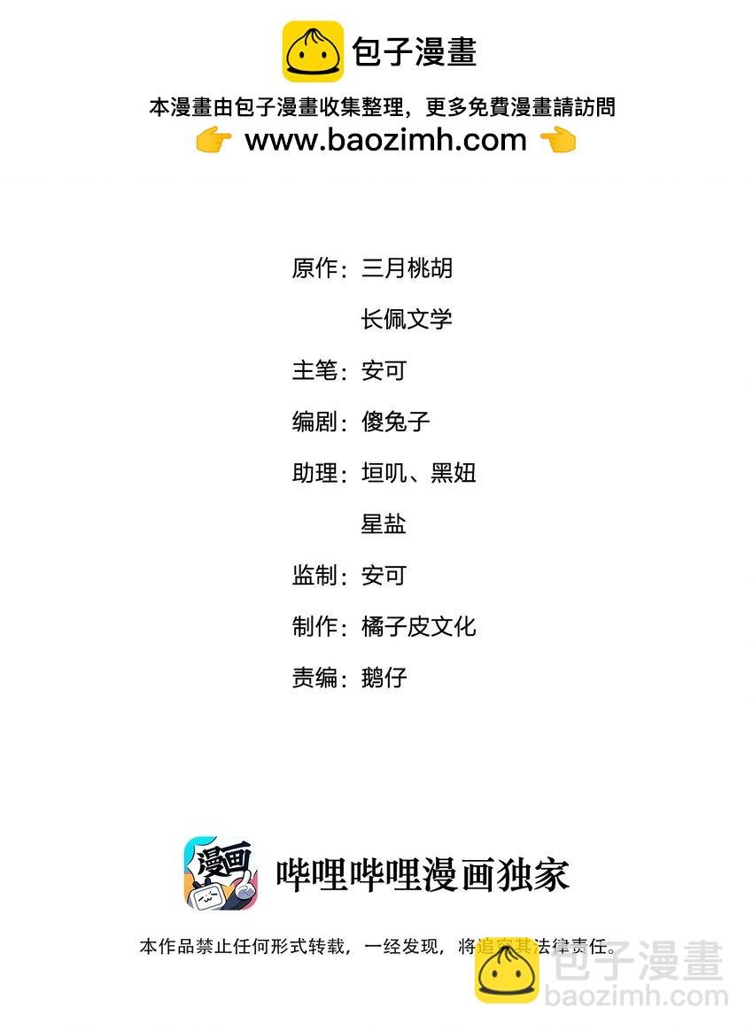 065 给我找一个长得像江知颂的