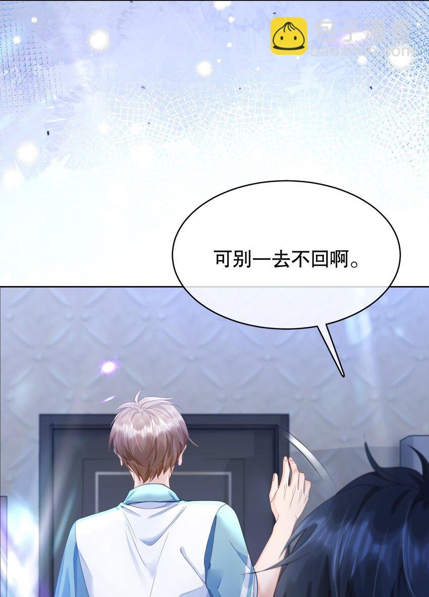 065 给我找一个长得像江知颂的
