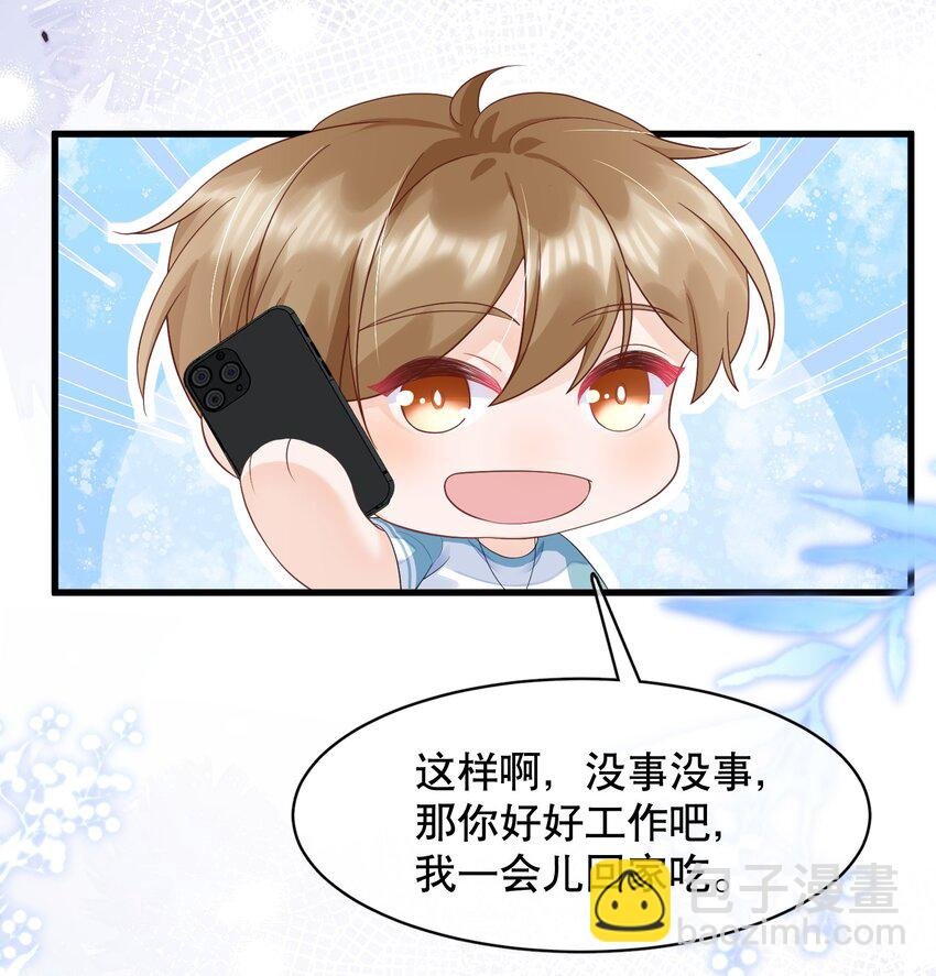 065 给我找一个长得像江知颂的