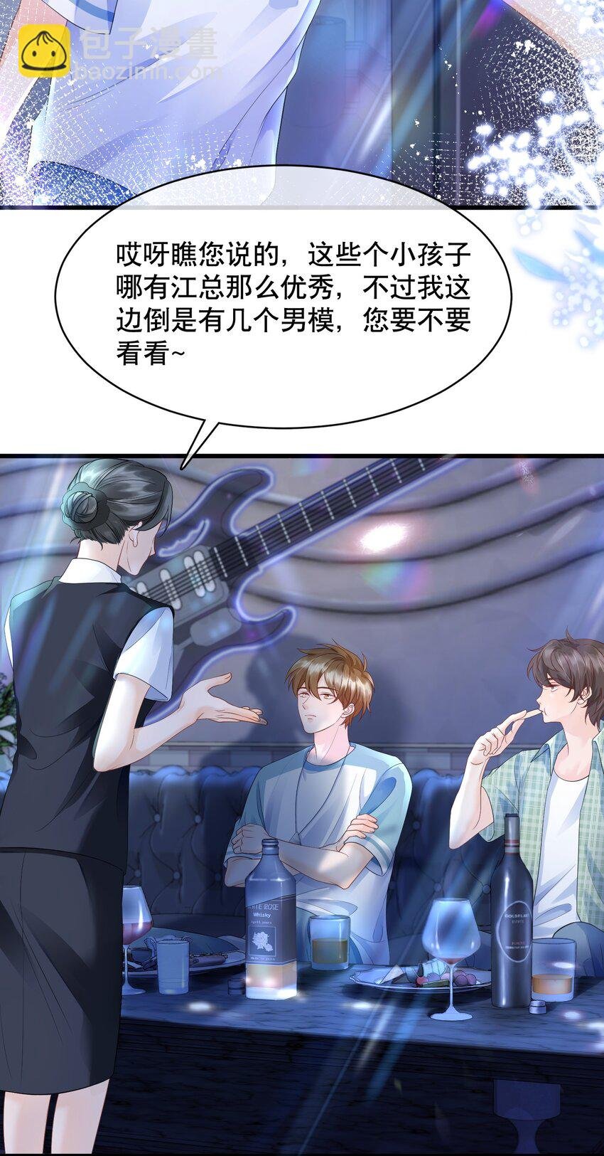 065 给我找一个长得像江知颂的