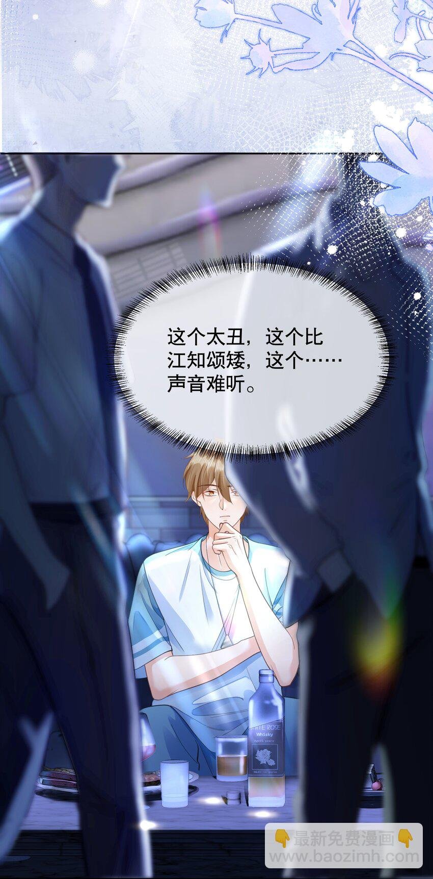 065 给我找一个长得像江知颂的