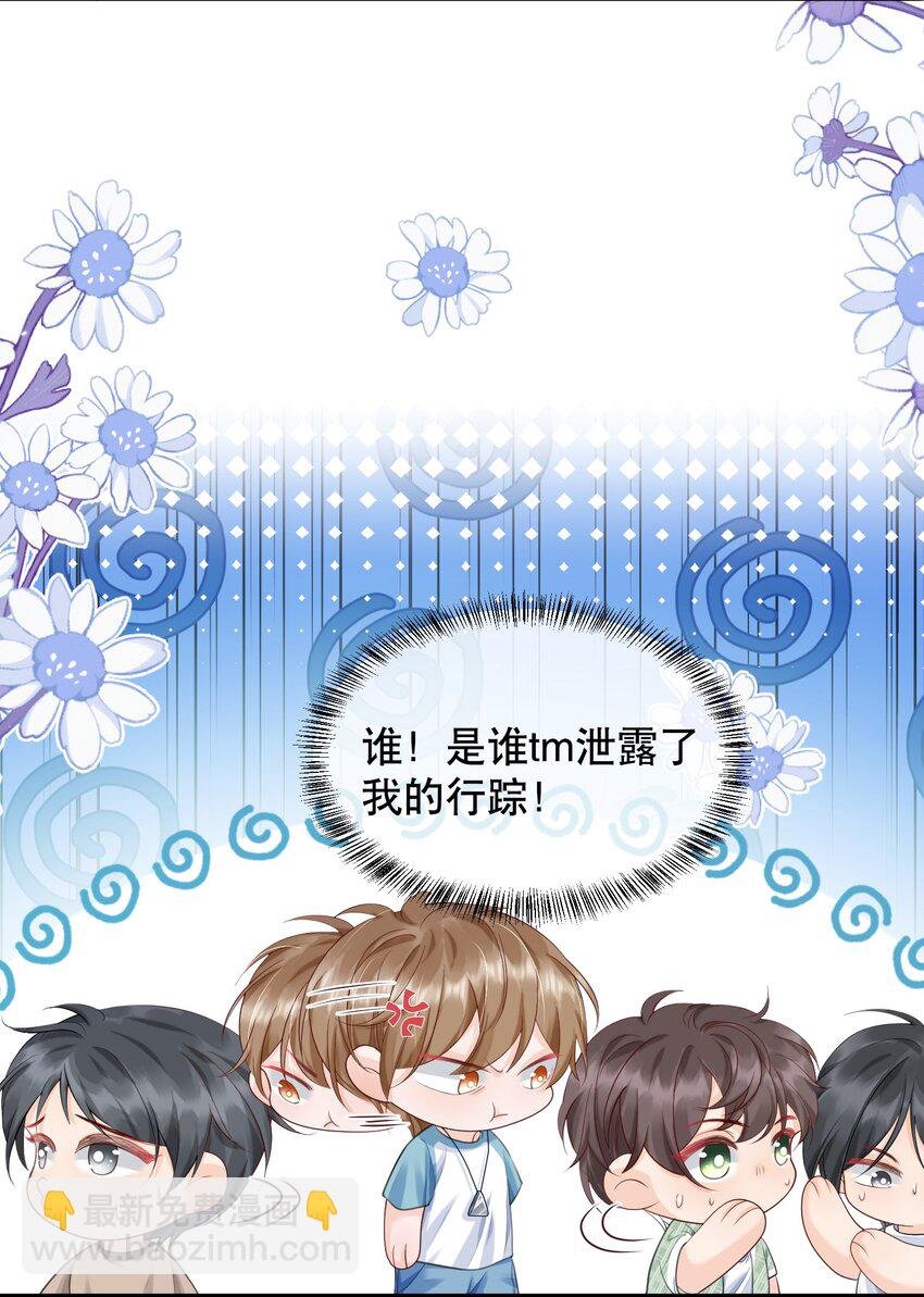 065 给我找一个长得像江知颂的