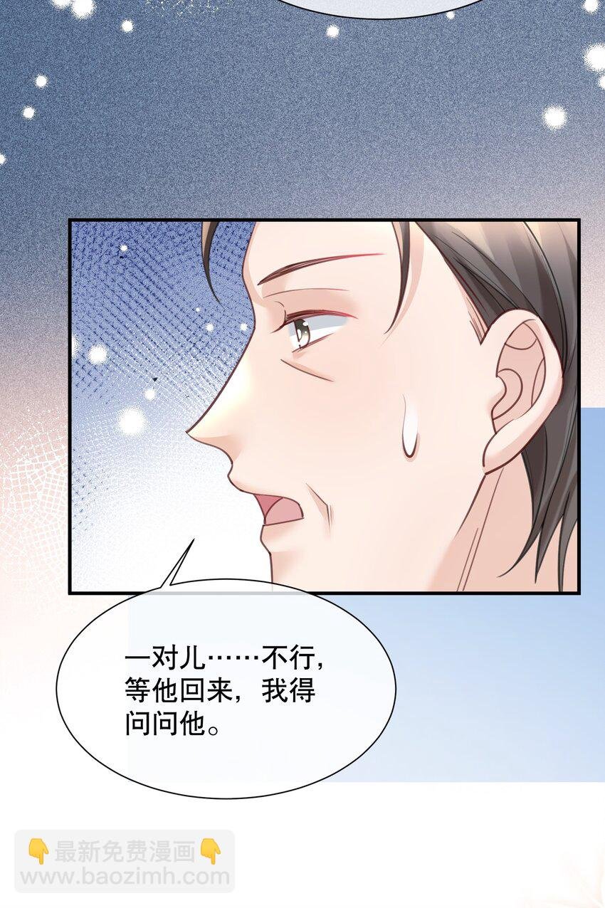 065 给我找一个长得像江知颂的