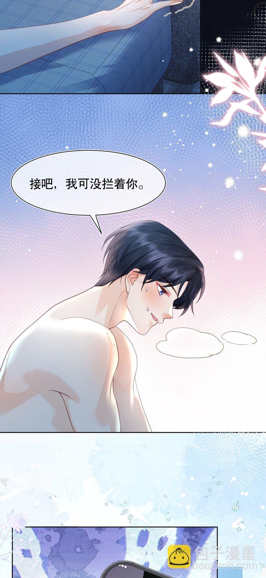 066 打电话的时候就不要乱动