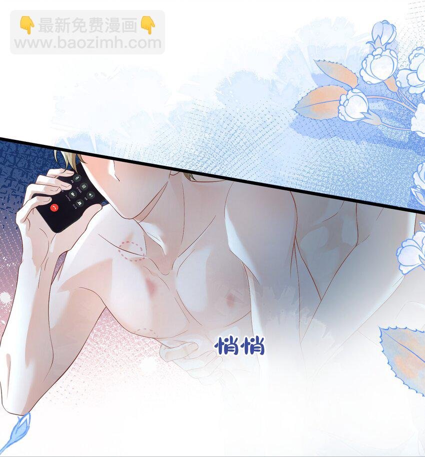 066 打电话的时候就不要乱动