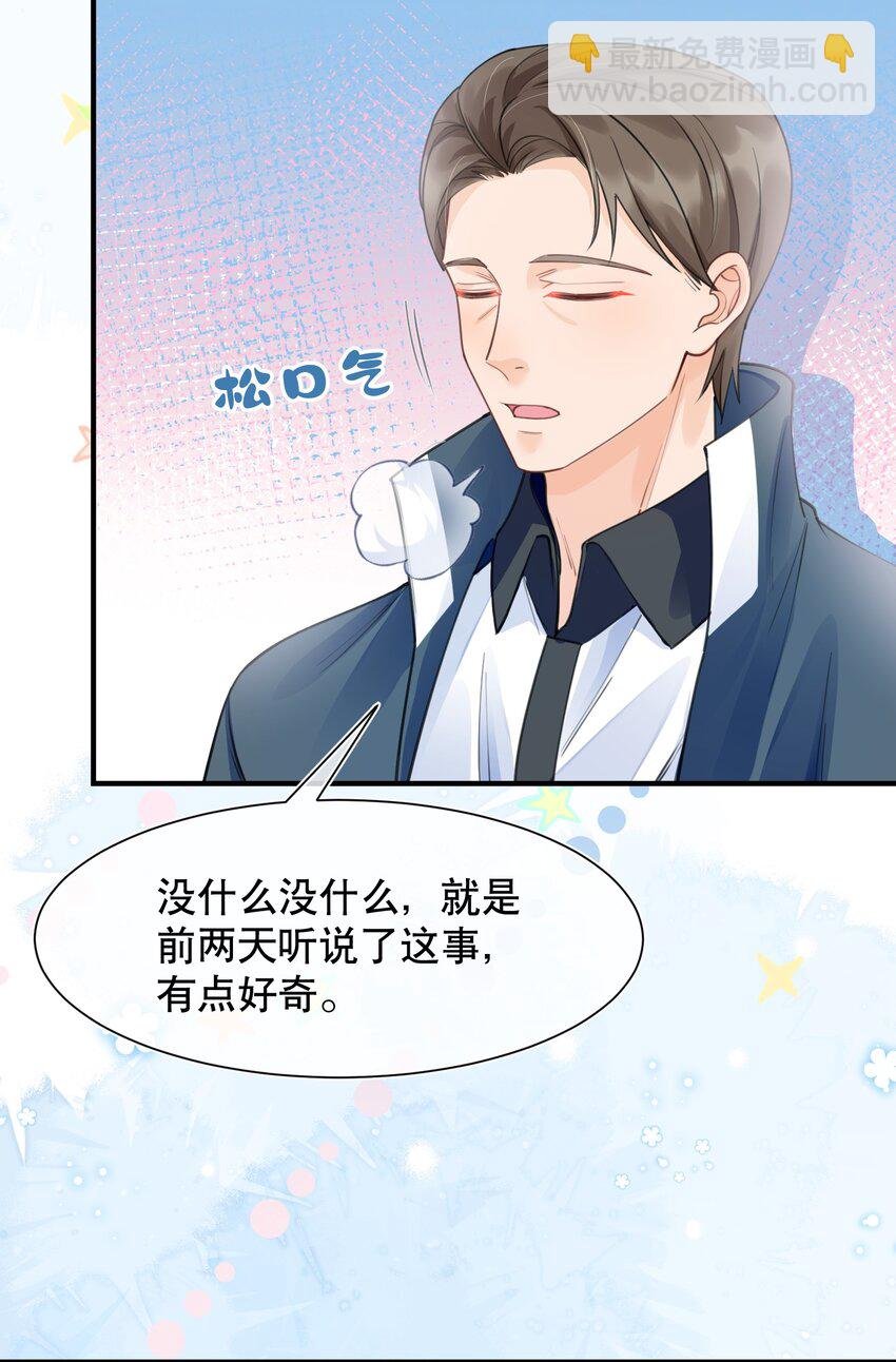 066 打电话的时候就不要乱动