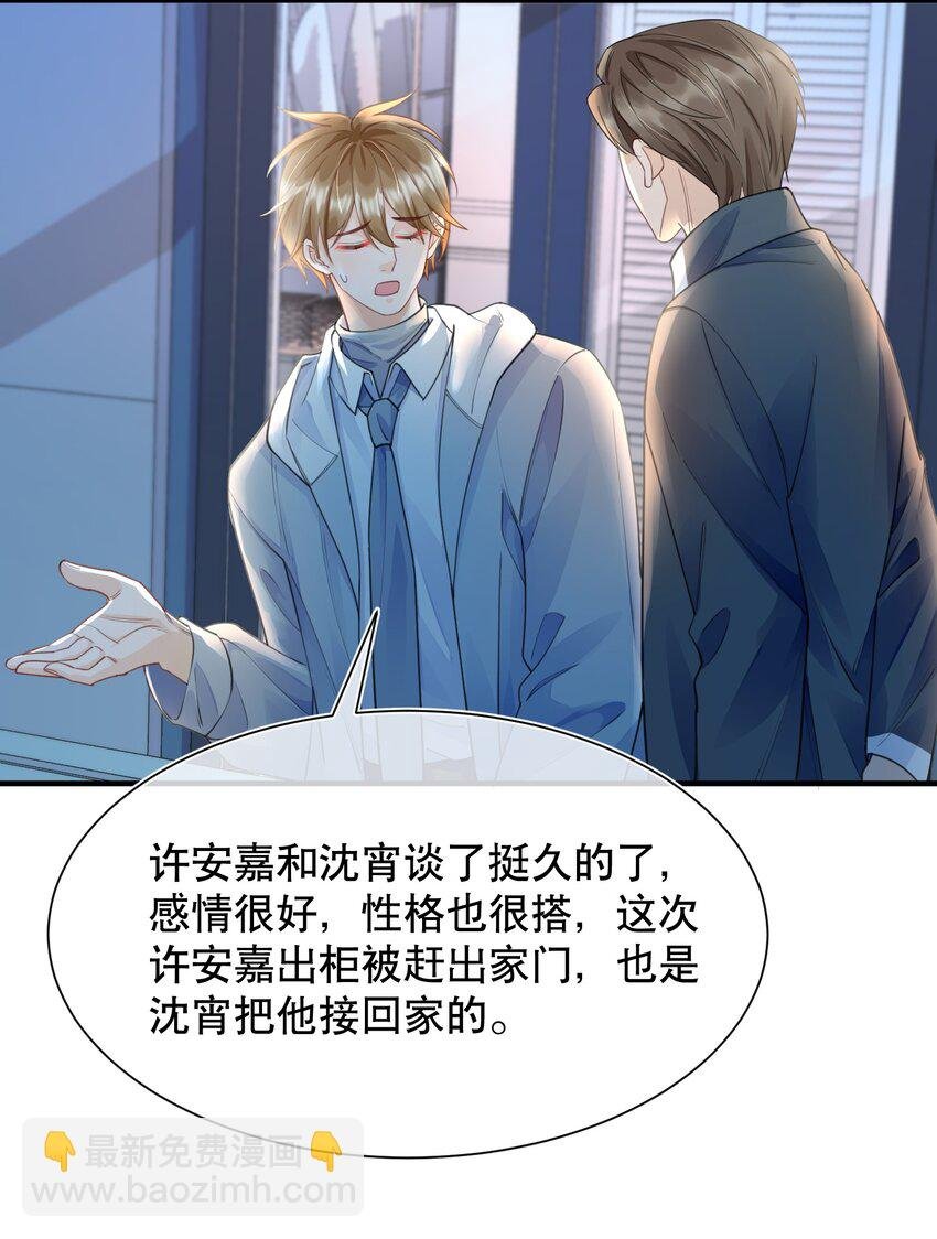 066 打电话的时候就不要乱动