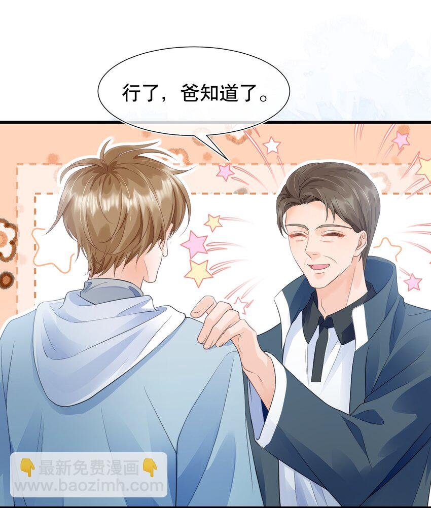 066 打电话的时候就不要乱动