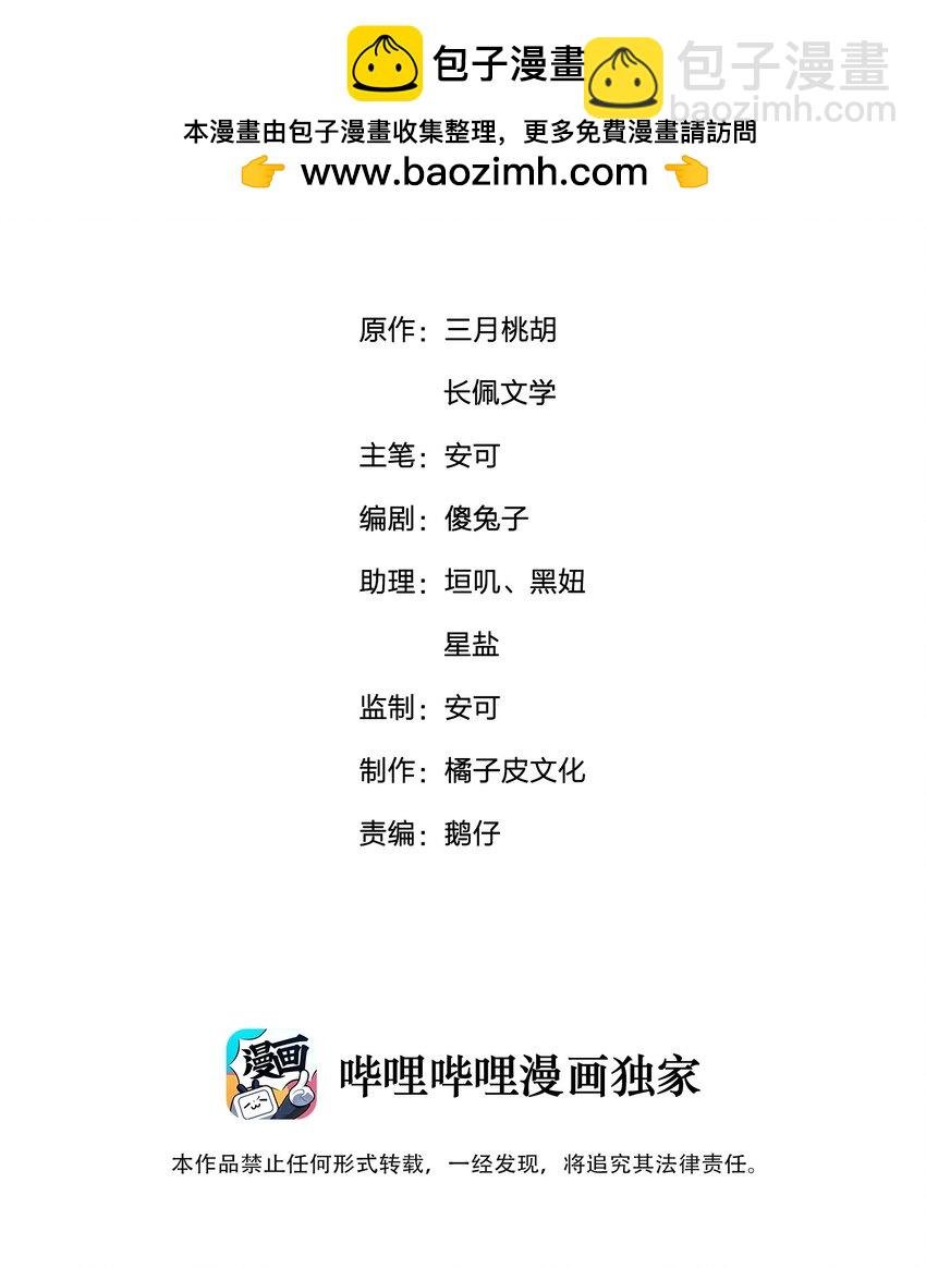 067 装作谈恋爱的样子