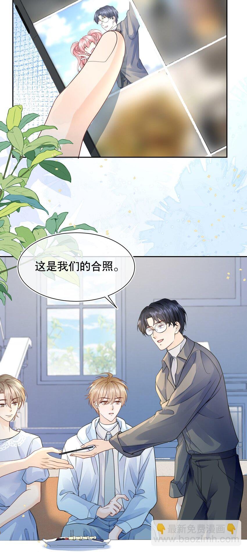 068 我们已经在一起了