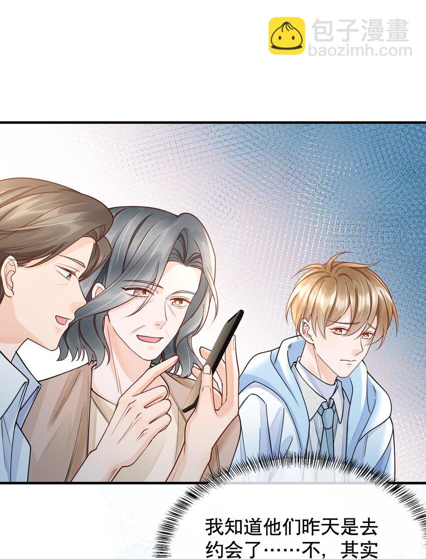 068 我们已经在一起了