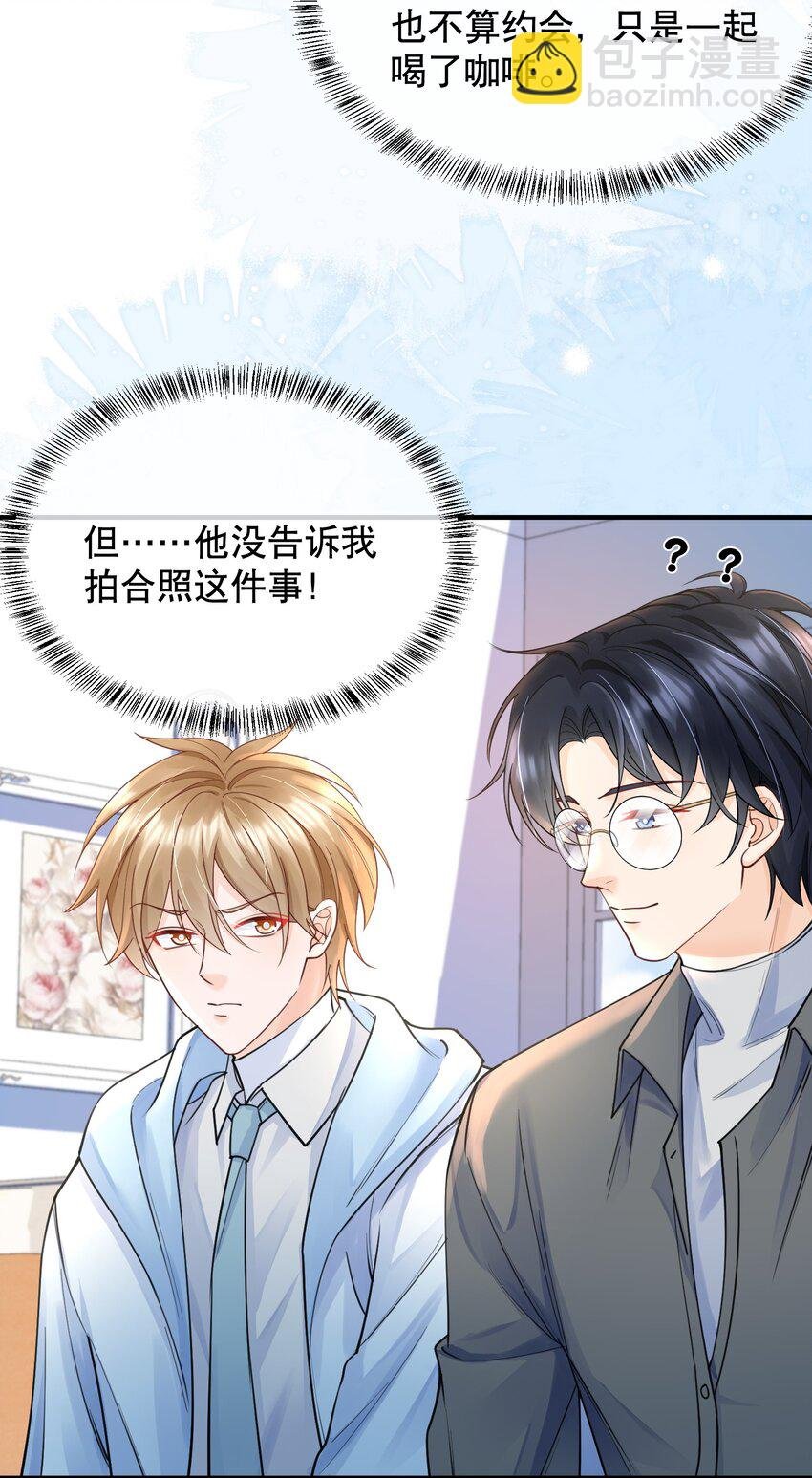 068 我们已经在一起了