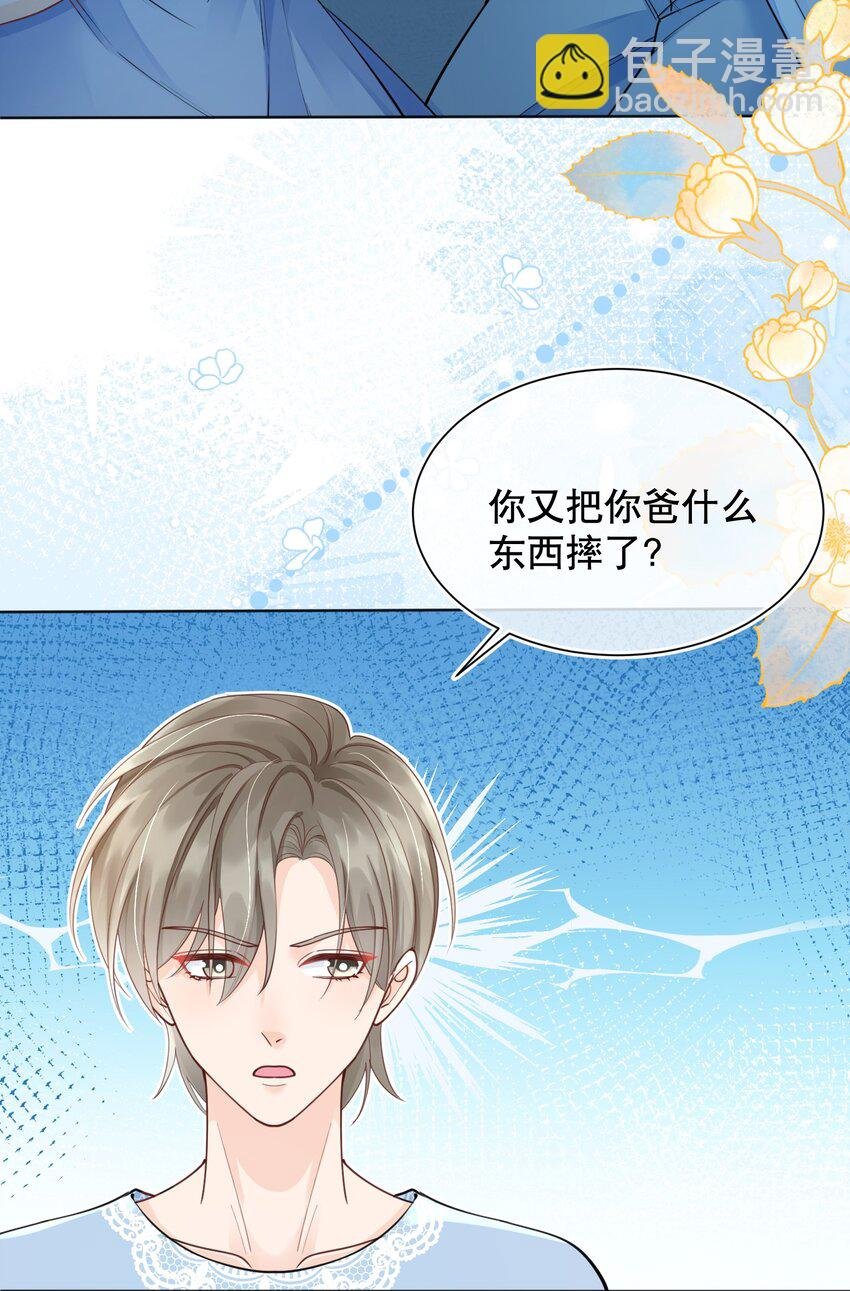 068 我们已经在一起了