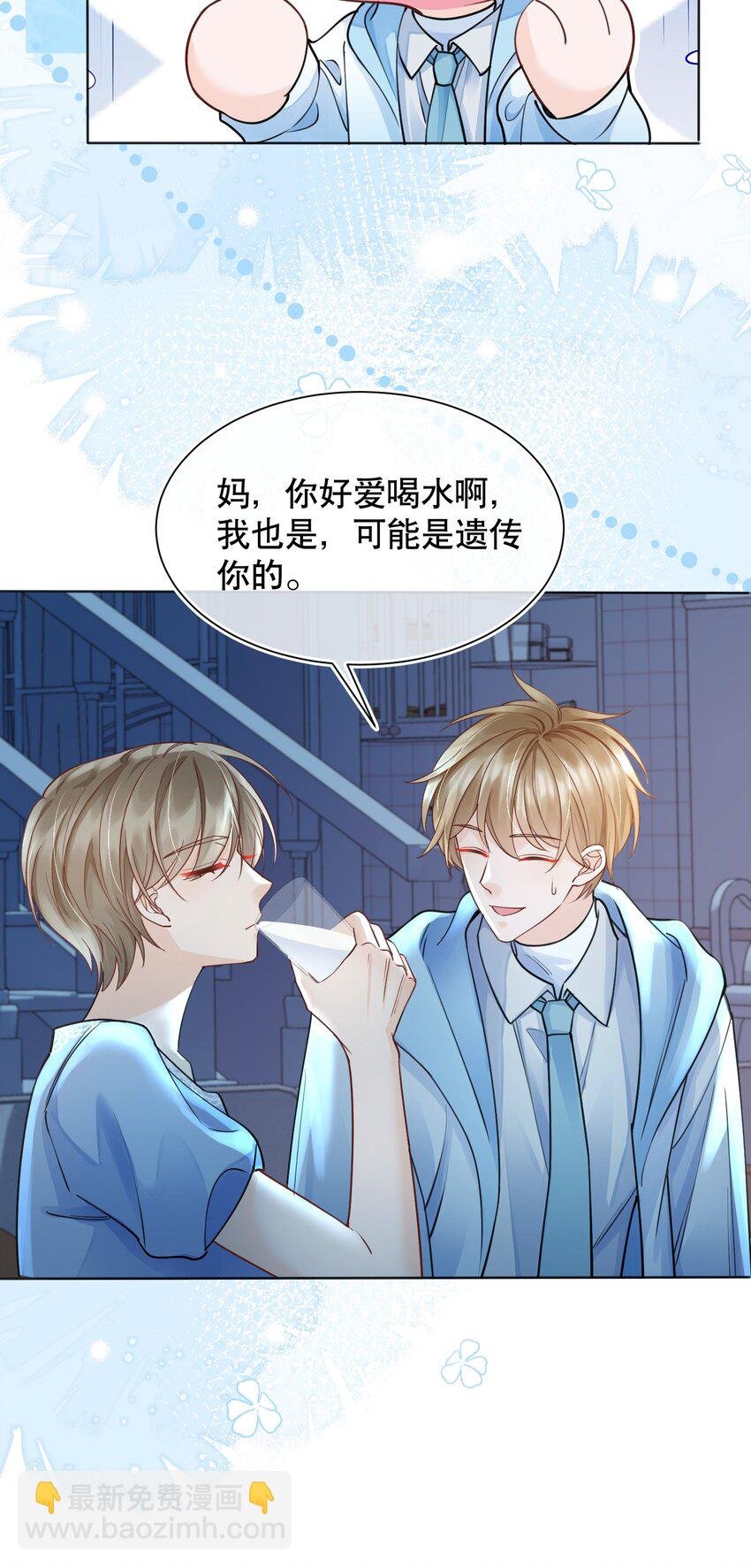 068 我们已经在一起了