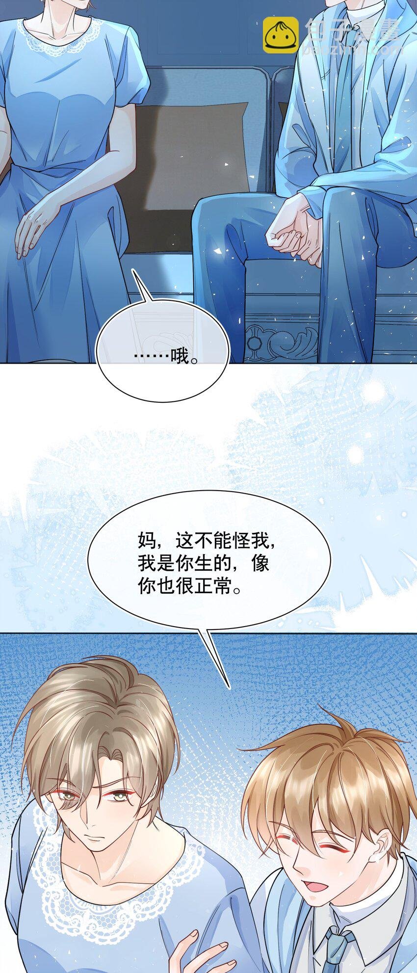 068 我们已经在一起了