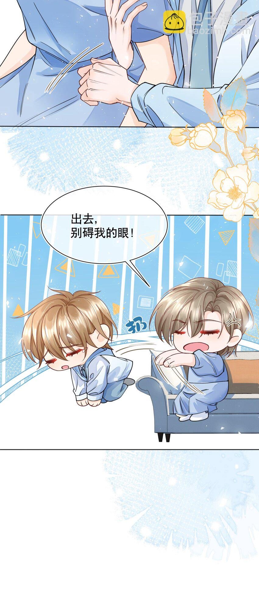 068 我们已经在一起了