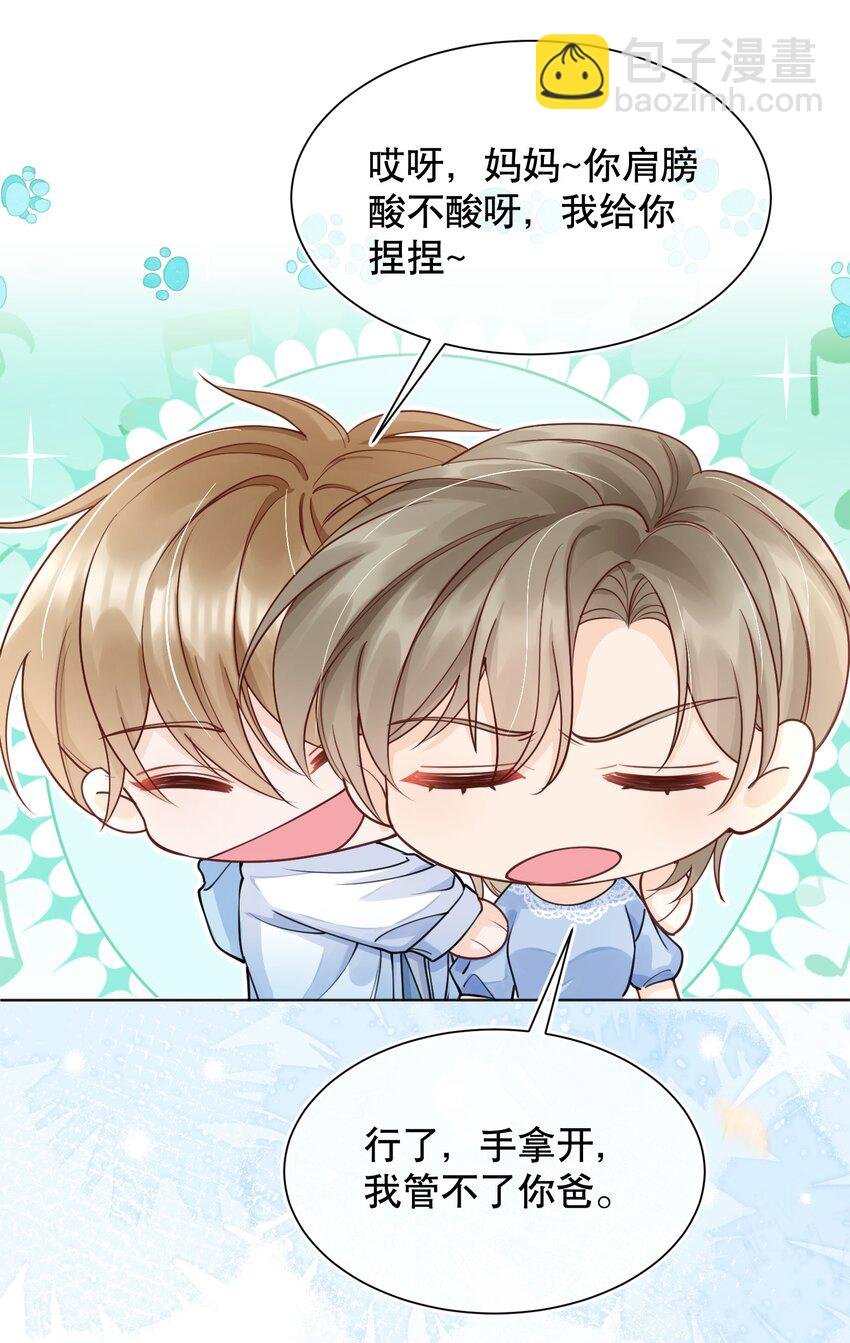 068 我们已经在一起了