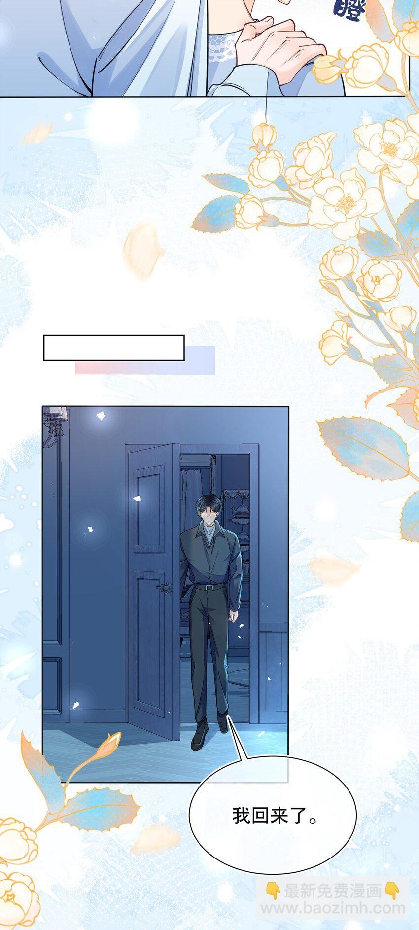 068 我们已经在一起了